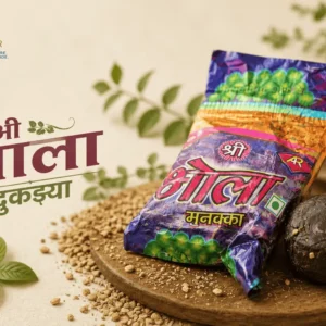 Bhola Bhang Goli