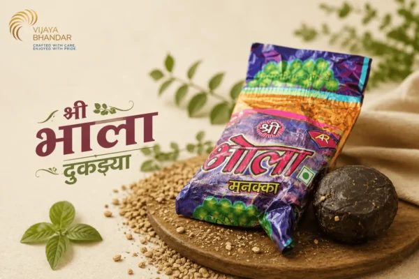 Bhola Bhang Goli Bhola Bhang Goli