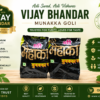 Mahakal Vijaya Mahakal Vijaya