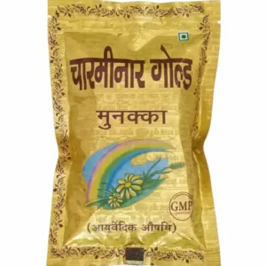 Charminar Bhang Goli